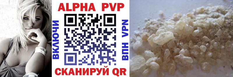 наркота  Барыш  A-PVP кристаллы 