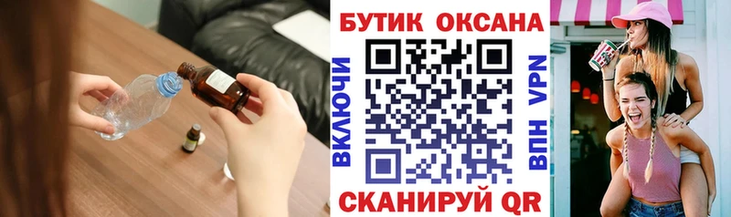 Бутират бутандиол  Барыш 