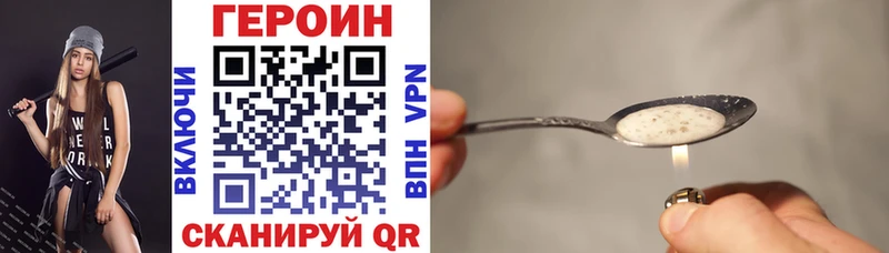 kraken зеркало  Барыш  Героин VHQ 