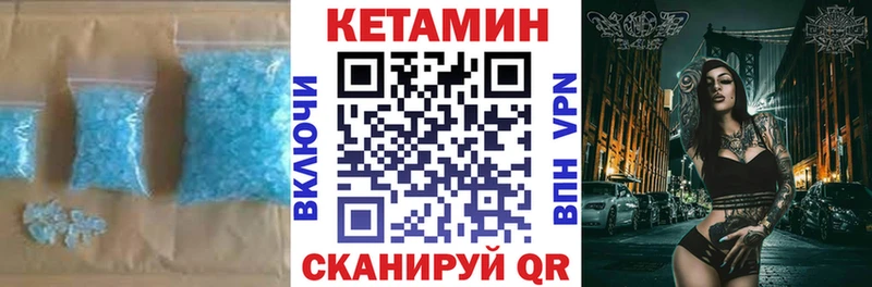Кетамин ketamine Барыш