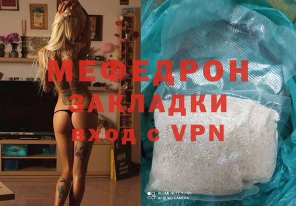 первитин Новый Уренгой
