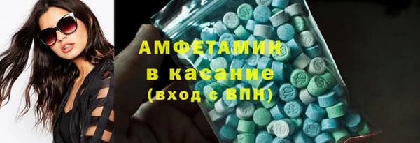 трава Армянск