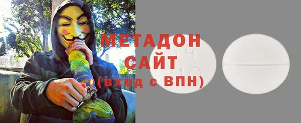 мескалин Долгопрудный