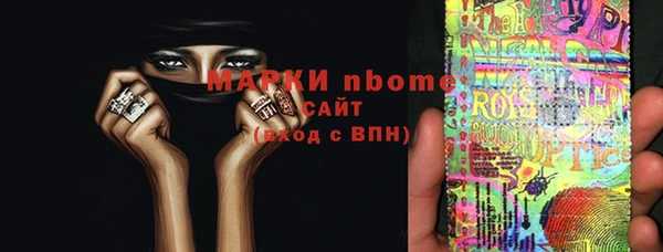 амфетамин Пересвет