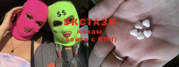 альфа пвп Переславль-Залесский