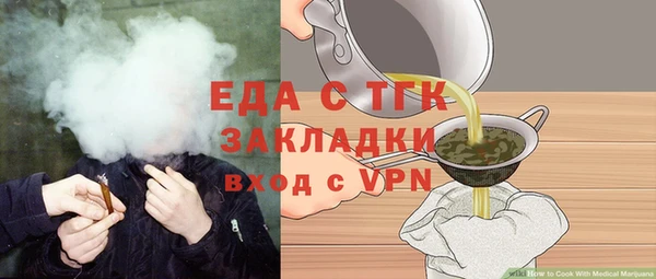 альфа пвп Орехово-Зуево