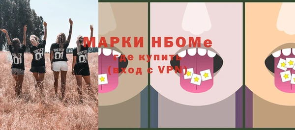 амфетамин Пересвет
