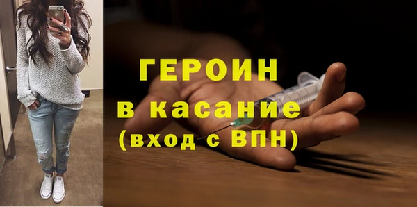 ГАЛЛЮЦИНОГЕННЫЕ ГРИБЫ Балабаново