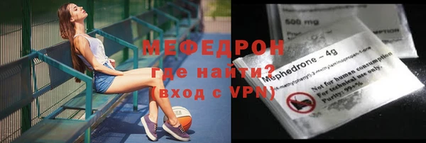 альфа пвп Переславль-Залесский