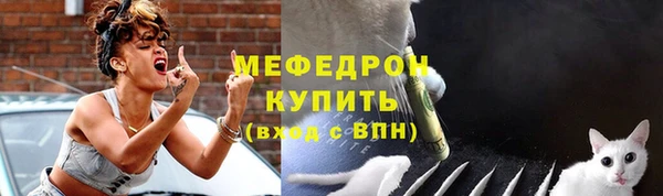 МДМА Аркадак