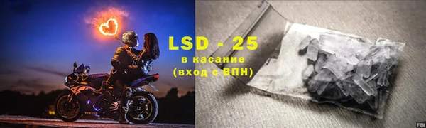 трава Армянск