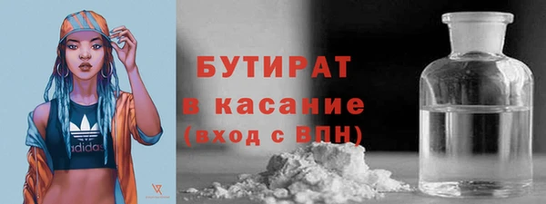 мяу мяу мука Балахна