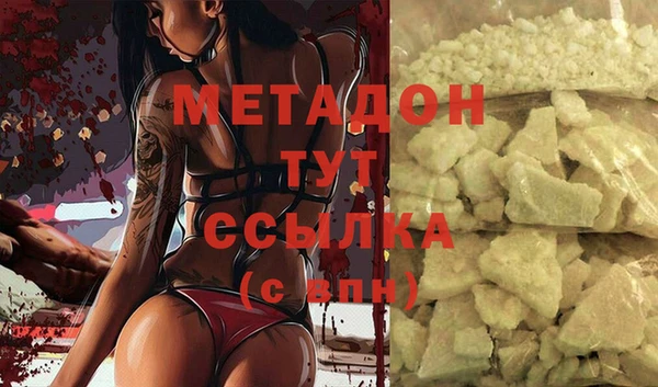 трава Армянск