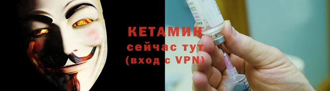 альфа пвп Переславль-Залесский