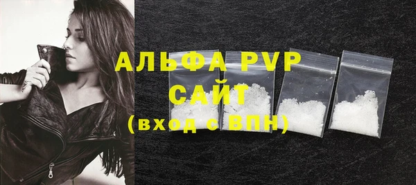 трава Армянск