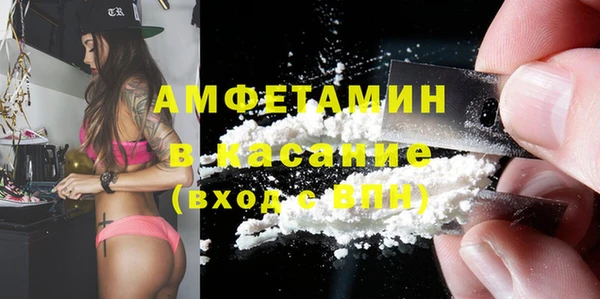 spice Арсеньев