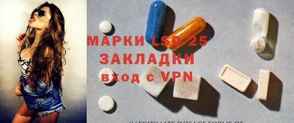 МДМА Аркадак