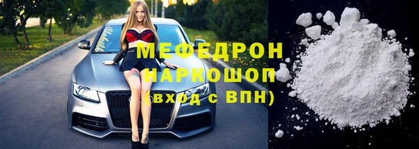 меф Баксан