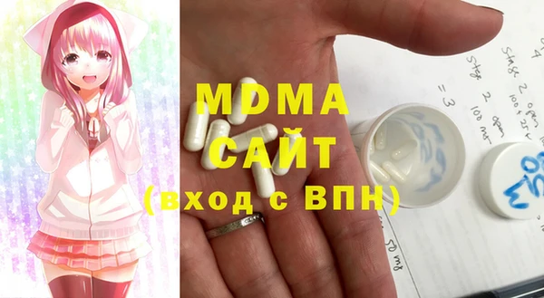 МДМА Аркадак