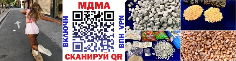 МДМА Molly  Барыш 