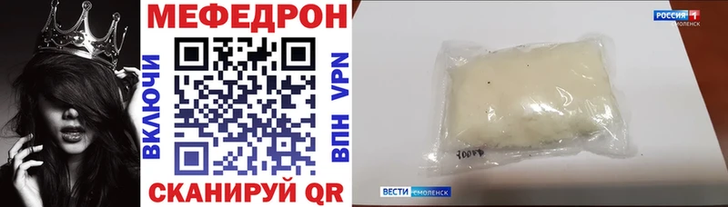 купить наркотик MEGA зеркало МЯУ-МЯУ мука Барыш