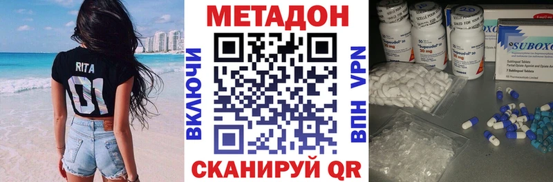 МЕТАДОН белоснежный  дарнет шоп  Барыш 