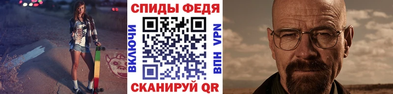 что такое наркотик  Барыш  Метамфетамин витя 