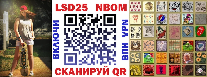 закладки  Барыш  Марки N-bome 1,5мг 