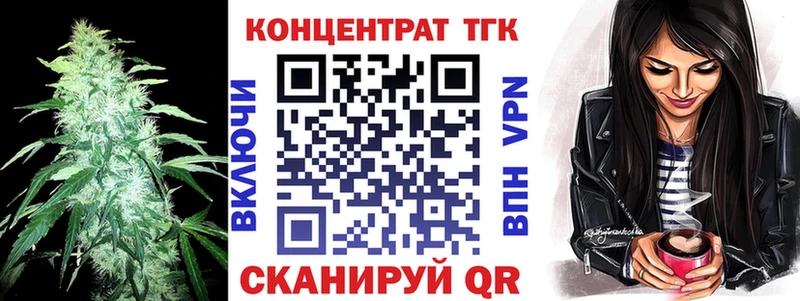 маркетплейс наркотические препараты  купить  сайты  Барыш  ТГК гашишное масло  блэк спрут сайт 